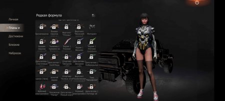 Купить аккаунт Last Day Rules: Survival: