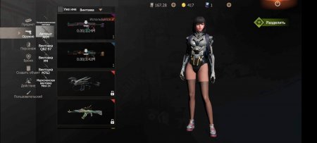 Купить аккаунт Last Day Rules: Survival: