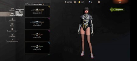 Продажа аккаунта  Last Day Rules: Survival: