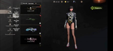 Купить аккаунт Last Day Rules: Survival: