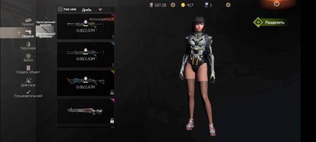 Продажа аккаунта  Last Day Rules: Survival: