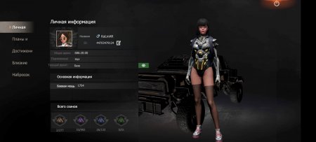 Купить аккаунт Last Day Rules: Survival: