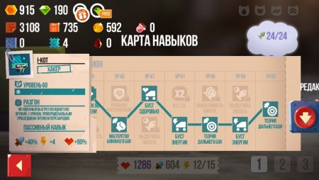 Продажа аккаунта в Cats: Crash Arena Turbo Stars через гаранта