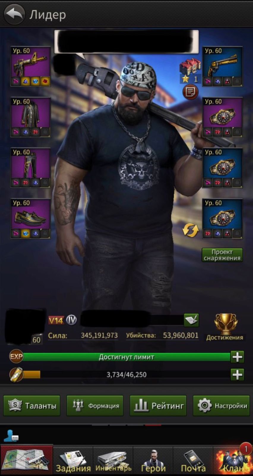 Продам акк 347М силы, VIP14, Т4, 38 000 р.